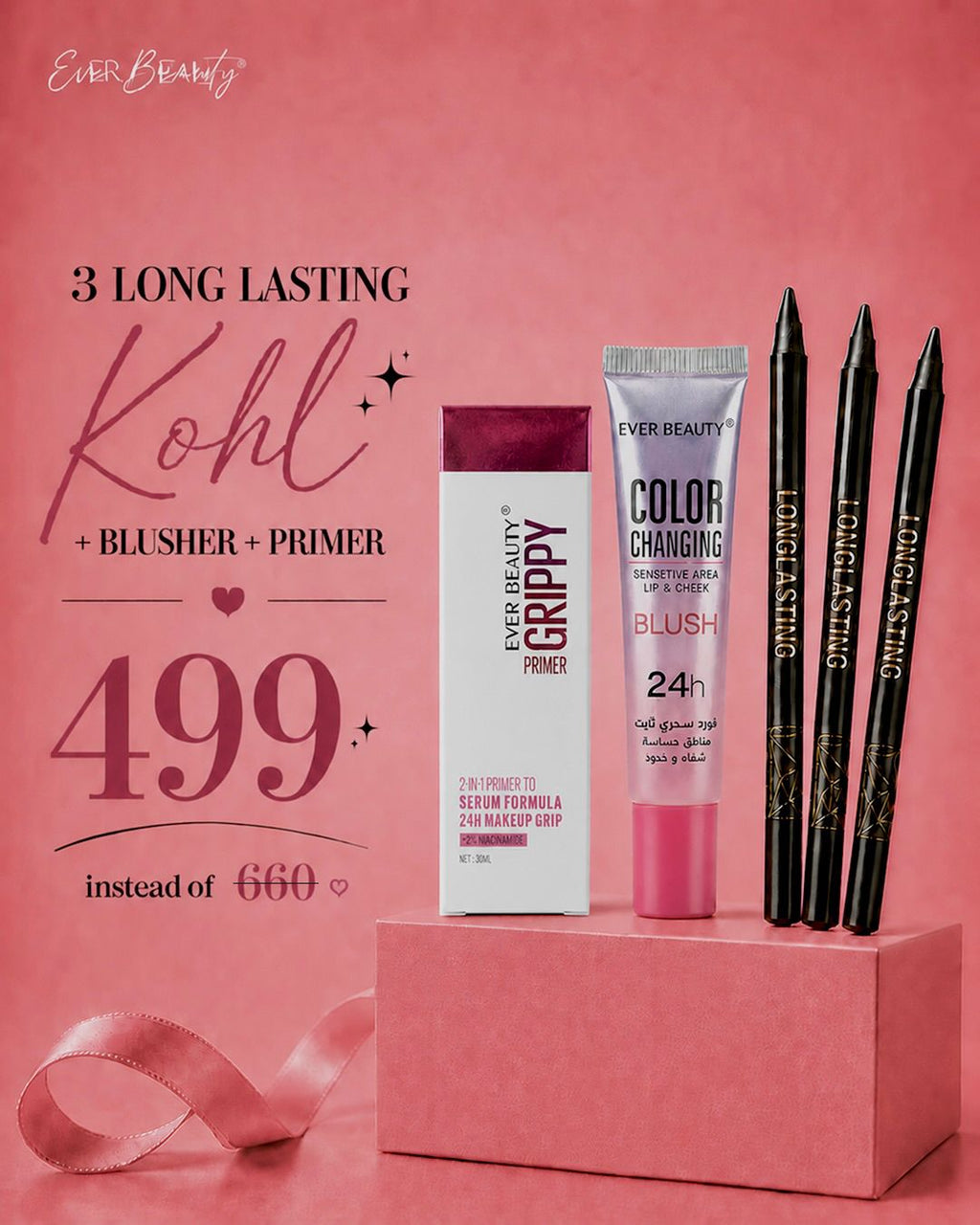 3 LONG LASTING KOHL + BLUSHER + PRIMER