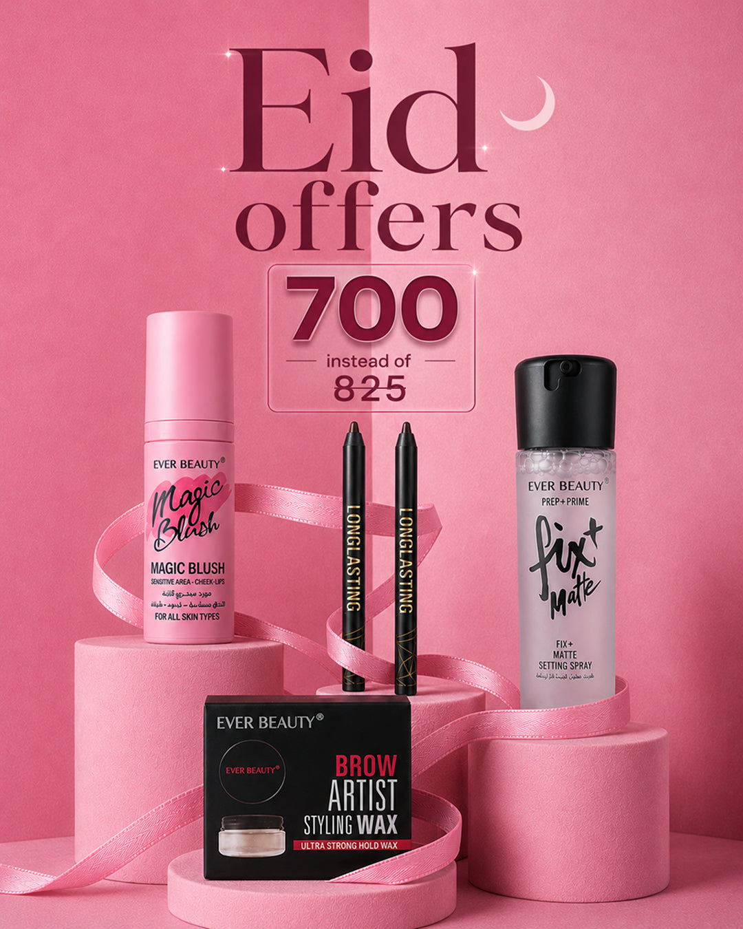 Eid Offer 2